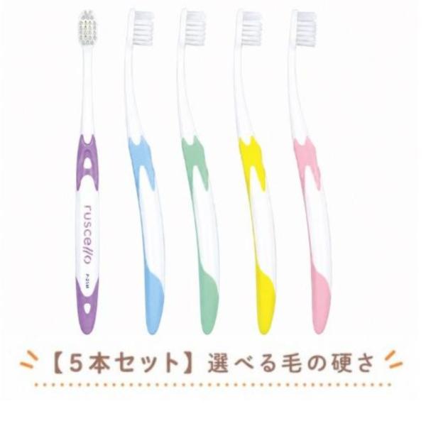 GC ジーシー ルシェロ P-21 M/S 歯ブラシ ピセラ 5本 p21 m/s やわらかめ 薄型コンパクトヘッド 女性 歯周病 歯肉炎予防 ペリオ