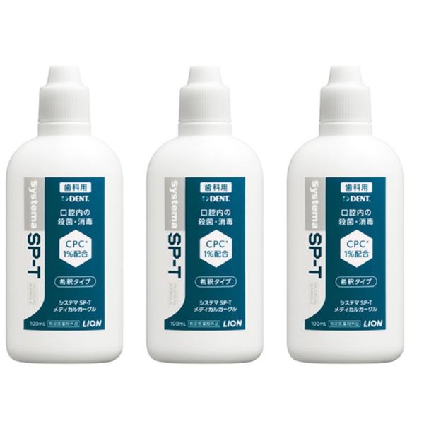 CPC*配合の含嗽剤口腔内及びのどを殺菌・消毒・洗浄し、殺菌力に優れた希釈タイプの含嗽剤です。口臭を除去するl-メントールも配合しています。口腔内やのどの殺菌・消毒したい方、口臭が気になる方、口の中がねばつく方に1日数回の使用がおすすめ洗面...