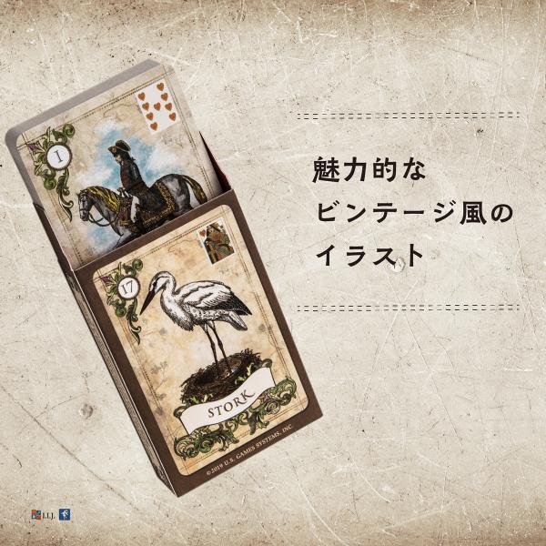 オールド スタイル ルノルマン Old Style Lenormand オラクル
