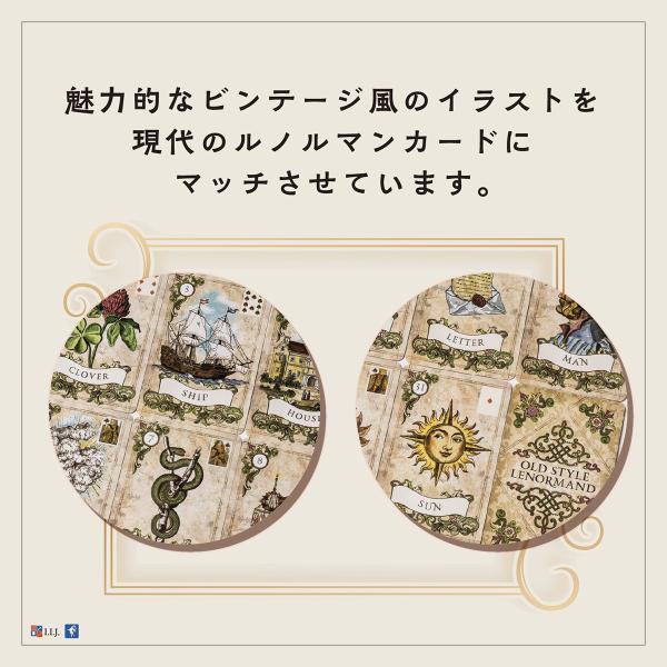 【正規品ルノルマンカード】超美麗✨バーレスクスタイルの華麗なるルノルマン 正規品ルノルマンカード】超美麗✨バーレスクスタイルの華麗なる