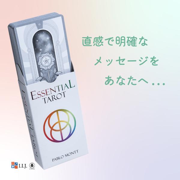【日本未販売】エレメントタロット【フランスタロット】 日本未販売】エレメントタロット【フランスタロット】 Amazon.co
