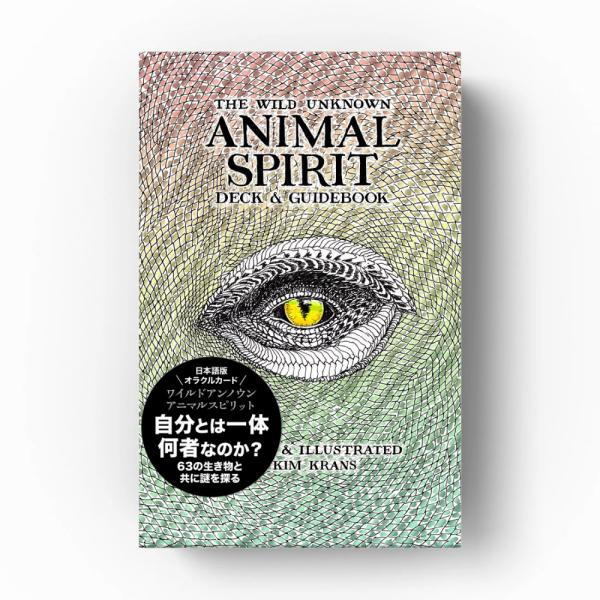 item-island-jp2_ry20110001