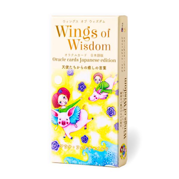 ウィングス・オブ・ウィズダム オラクルカード Wings of Wisdom Japanese edition オラクルカード アファメーション 日本語版 占い 日本語解説書付き : ry21050005 : クロノスゲート Yahoo!店 - 通販 - Yahoo!ショッピング ウィングス・オブ・ウィズダム オラクルカード Wings of Wisdom Japanese edition オラクルカード アファメーション 日本語版 占い 日本語解説書付き : ry21050005 : クロノスゲート Yahoo!店 - 通販 - Yahoo!ショッピング