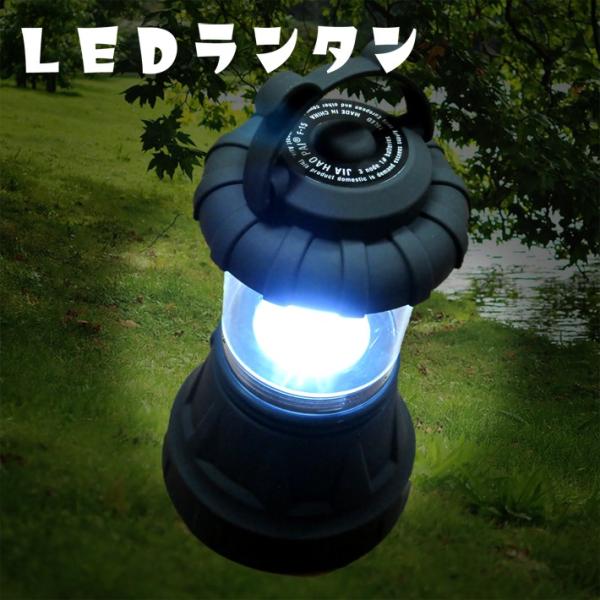 送料無料 ワケあり ランタン 防災用品 災害 非常用 非常灯 地震 停電 懐中電灯 アウトドア キャンプ 防災グッズ Ledライト 15灯 丸型 K 144 Buyee Buyee Japanese Proxy Service Buy From Japan Bot Online