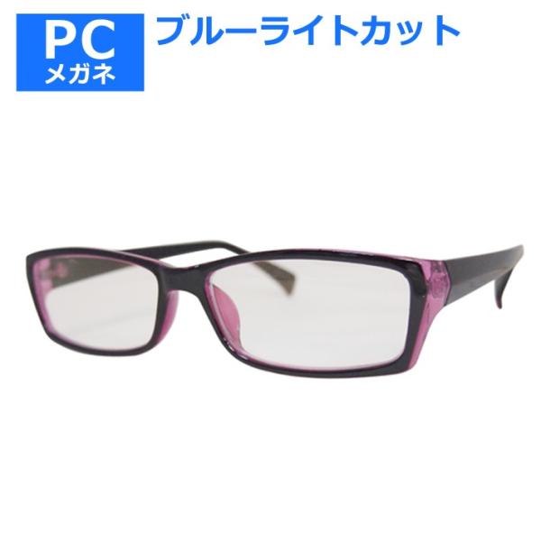 Pcメガネ ブルーライトカット 低減 レッド 軽減 パソコン用メガネ 青色光カット めがね Buyee Buyee 提供一站式最全面最專業現地yahoo Japan拍賣代bid代拍代購服務 Bot Online