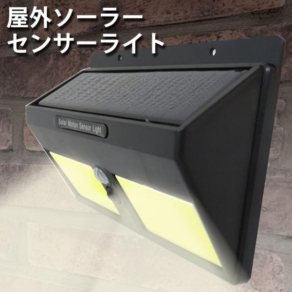 ●電気代を気にしなくてOK！ソーラーセンサーライト。●日中、ソーラーパネルが太陽光に当たる場所に置いて充電してください。●約8時間でフル充電となります。※環境によります。●防水なので、多少の雨でも使用可能！●人感センサーが感知すると自動的に...