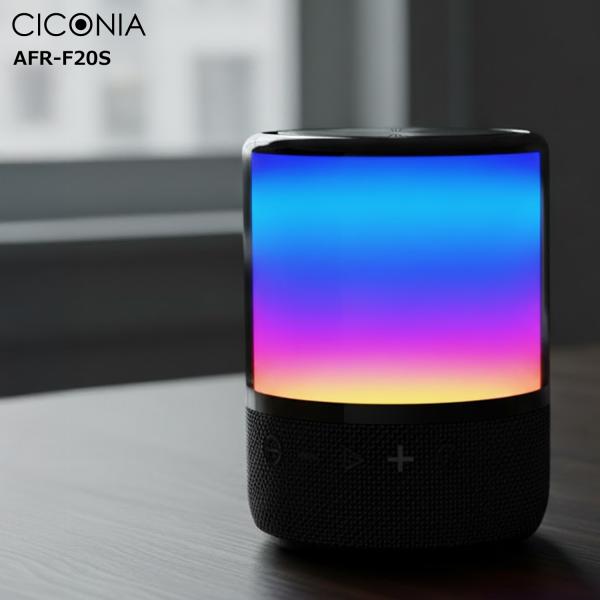 LEDナイトライトスピーカー AFR-F20S オーディオ Bluetooth LEDライト アウトドア 音楽再生 ポータブルスピーカー バッテリー内蔵 送料無料 爆買