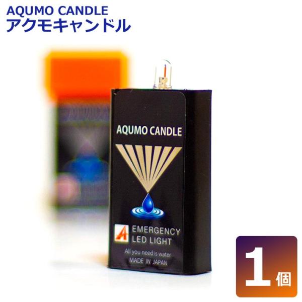 ◎防災用灯・アウトドアなど、電力が無い場面に適しています！■商品仕様■（１個）　サイズ：約35mm×65.5mm×16.5mm　材　料：ケースPP・内部（Mg板・炭素・神・銅板）・LED　重　量：約21g　ＬＥＤ：直径5mm・発行角度30度...