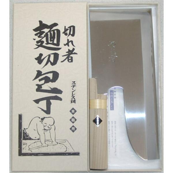 切れ者ステン麺切包丁300 A-1058 300mm