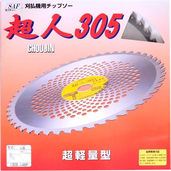 ⭐新品未使用⭐ダンベル50kg No.DX-8 | トーヨーセーフティ