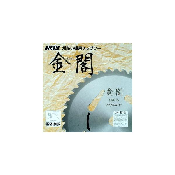 SAF・セフティー 金閣 255×25.4×40P ＜剣牛・小林鉄工所＞ : 趣味生活 
