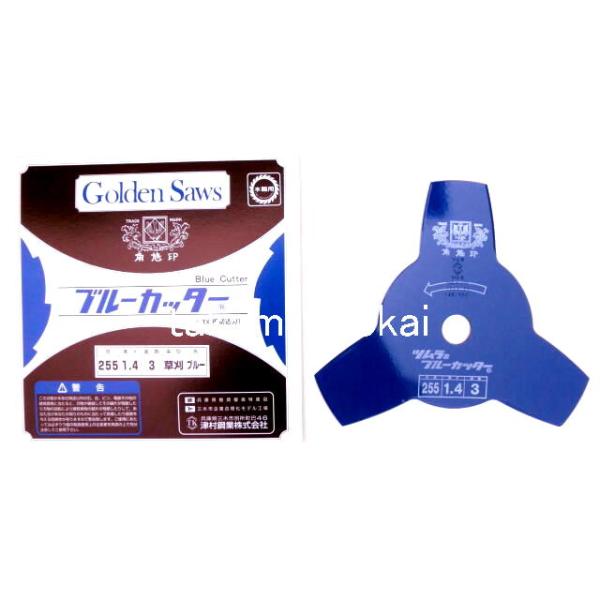ツムラ角鳩印 刈払機用刈刃 草刈用 255×1．4×3P ブルーカッター