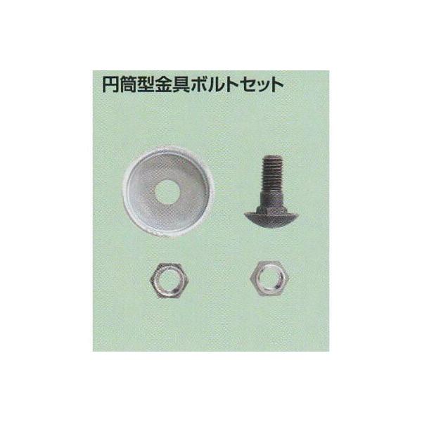 ツムラ角鳩印自走式草刈機用フリー刃取付け用ｍ１４円筒型金具ボルトセットオーレック 共立trm85用 津村鋼業 Buyee 日本代购平台 产品购物网站大全 Buyee一站式代购