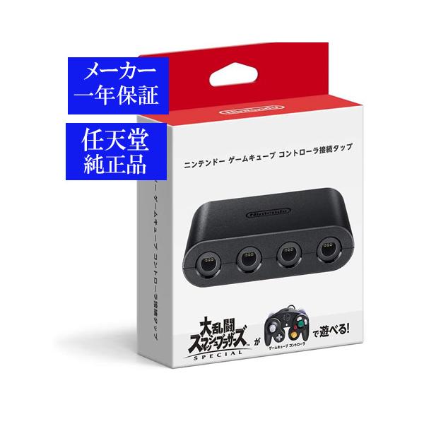 item2gouten_4902370539844-