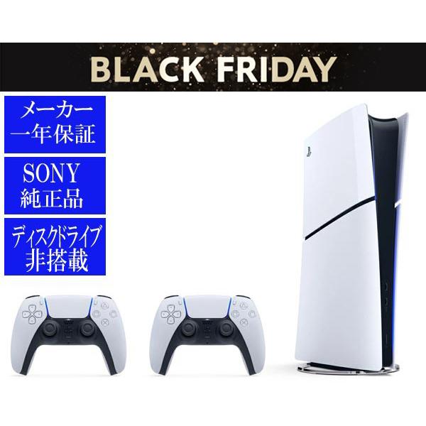 ◇送料無料・即日発送◇新品 正規品 PS5※PlayStation5 本体 デジタル 
