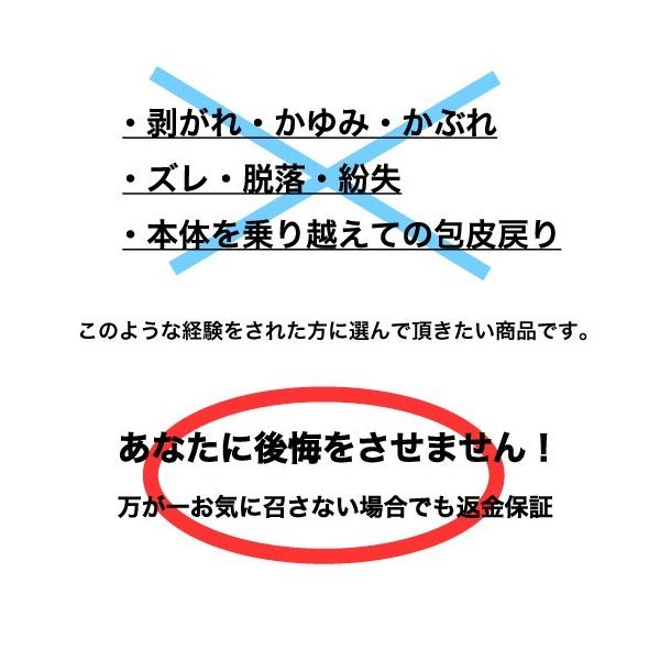 返金保証 環の匠 Ibオリジナルpkg 脱落防止 巻き込み防止 3連リング 仮性包茎 Buyee Buyee บร การต วกลางจากญ ป น ซ อจากประเทศญ ป น