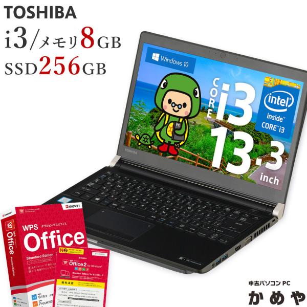 ProBook 450 【保証あり】中古ノートパソコン ノートパソコン