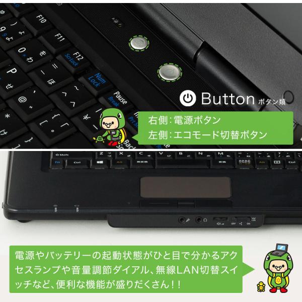 【保証あり】中古ノートパソコン ノートパソコン ノートPC Windows10 Corei5 メモリ4GB SSD256GB 15.6インチ  WPSOffice DVDドライブ NEC VersaPro VK26MX-F