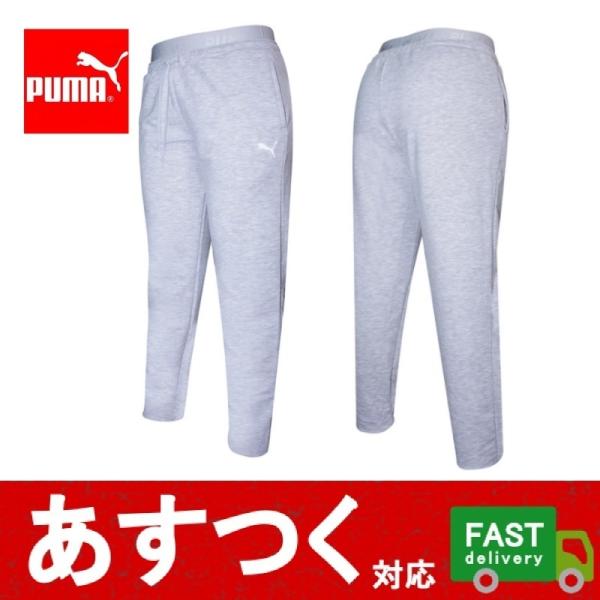 プーマ ジャージ パンツ レディースの人気商品 通販 価格比較 価格 Com
