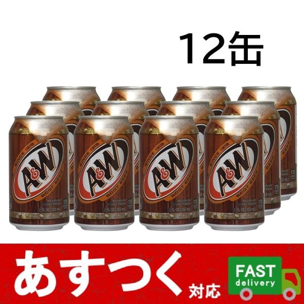 ルートビア A みんな探してる人気モノ ルートビア A ドリンク 水 お酒