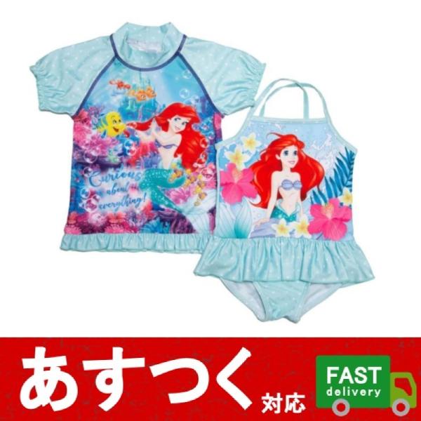 子供 水着 キャラクター ラッシュガードの人気商品 通販 価格比較 価格 Com
