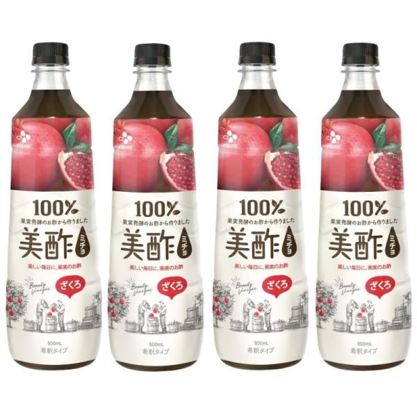 美酢 （4本セット CJ 美酢（ミチョ） ザクロ酢）900ml×4本 希釈