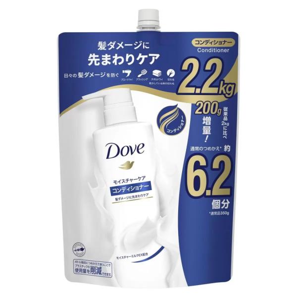 ユニリーバ ダヴ モイスチャーケア つめかえ用ペア ユニリーバ （ダヴ モイスチャーケア 2.2kg コンディショナー）Dove