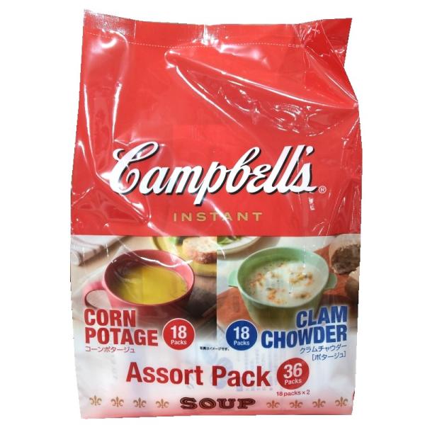 キャンベル　乾燥スープコーンポタージュ　17.7g×18袋クラムチャウダー　20.3g×18袋発送の時期により、パッケージのデザインが変更となる場合がございます。