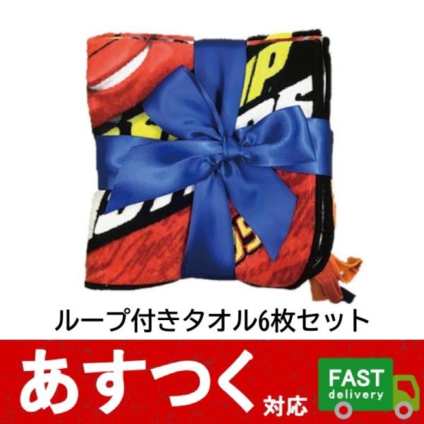 安いカーズ コストコの通販商品を比較 ショッピング情報のオークファン