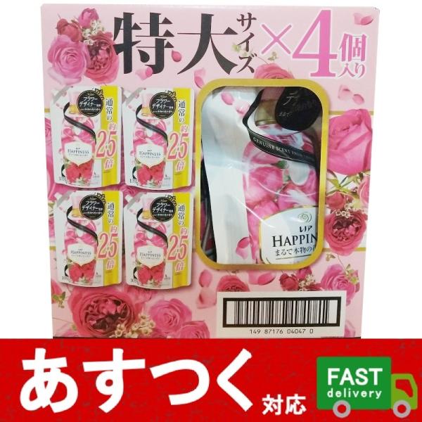 コストコ 柔軟剤の人気商品 通販 価格比較 価格 Com