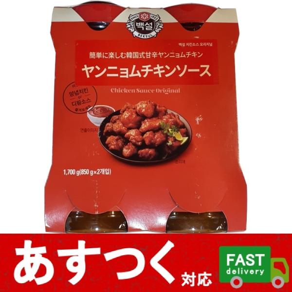 コストコ チキン 検索ランキング注目度順 コストコ チキン 食品