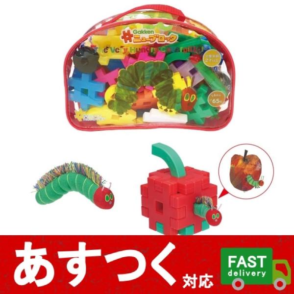 ブロック おもちゃ 種類 みんな探してる人気モノ ブロック おもちゃ 種類 おもちゃ