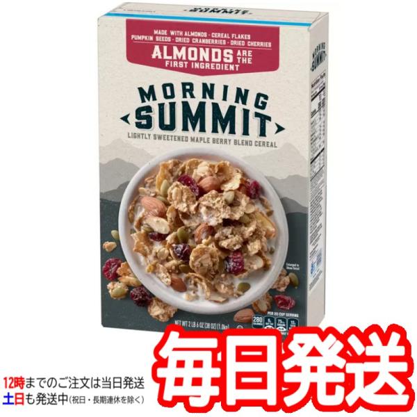 シリアル コストコの人気商品 通販 価格比較 価格 Com