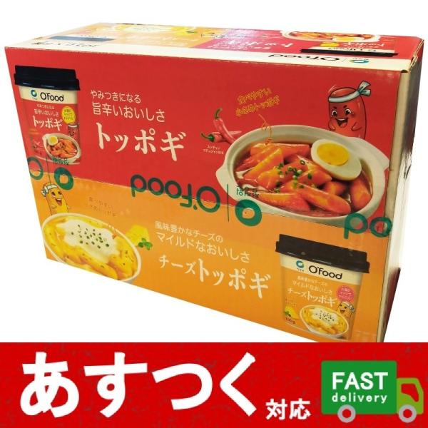 コストコ カップ 袋麺 インスタント麺の人気商品 通販 価格比較 価格 Com