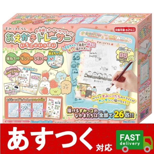 知育玩具 おもちゃ コストコの人気商品 通販 価格比較 価格 Com