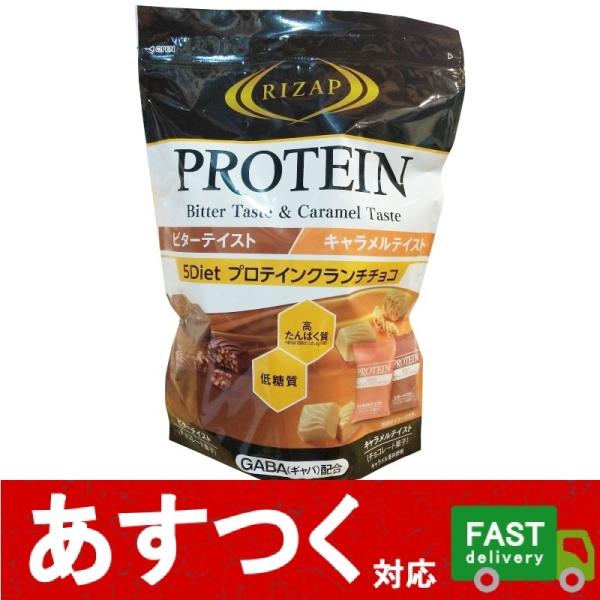SALE／55%OFF】 ライザップ プロテイン チョコレート 30袋 zppsu.edu.ph