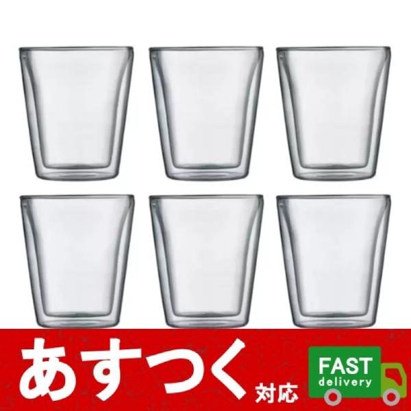 グラス コップ ボダム ダブルウォールグラス 6個 - キッチン用品の人気商品・通販・価格比較 - 価格.com グラス コップ ボダム ダブルウォールグラス 6個 - キッチン用品の人気商品・通販・価格比較 - 価格.com