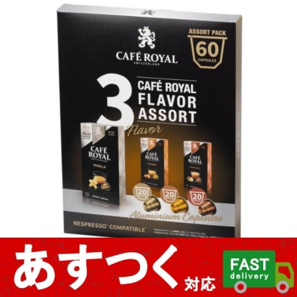 日本未発売 キャラメル&バニラスターバックス ネスプレッソ 60カプセル 91T4UxeUZOL._UF350,350_QL80_.jpg