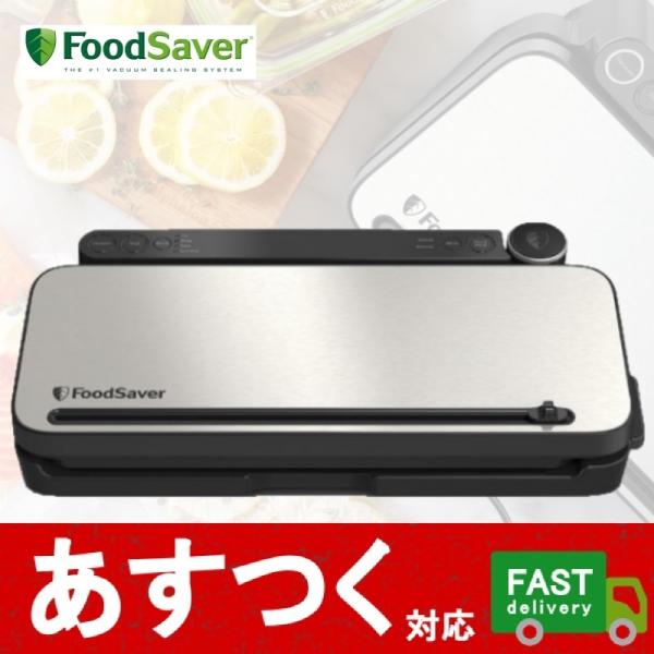 Coleman（コールマン） （FoodSaver フードセーバー 真空パック