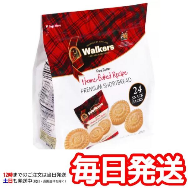 コストコ ショートブレッドの人気商品 通販 価格比較 価格 Com