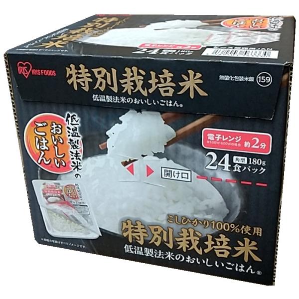 アイリスフーズ （24食 箱入り 低温製法米 おいしいごはん