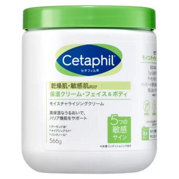 Cetaphil （保湿クリーム セタフィル モイスチャライジング