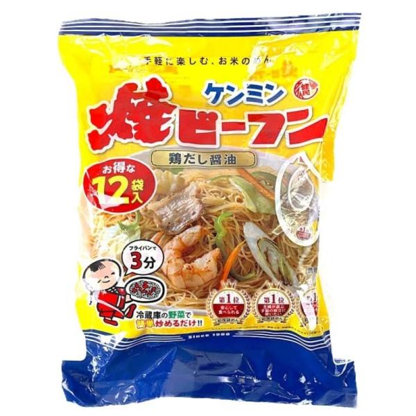 （12袋入 ケンミン 焼ビーフン 鶏だし醤油 65g）健民 12食 お米のめん 焼き ビーフン 焼きそば ラーメン フライパン 3分 29769
