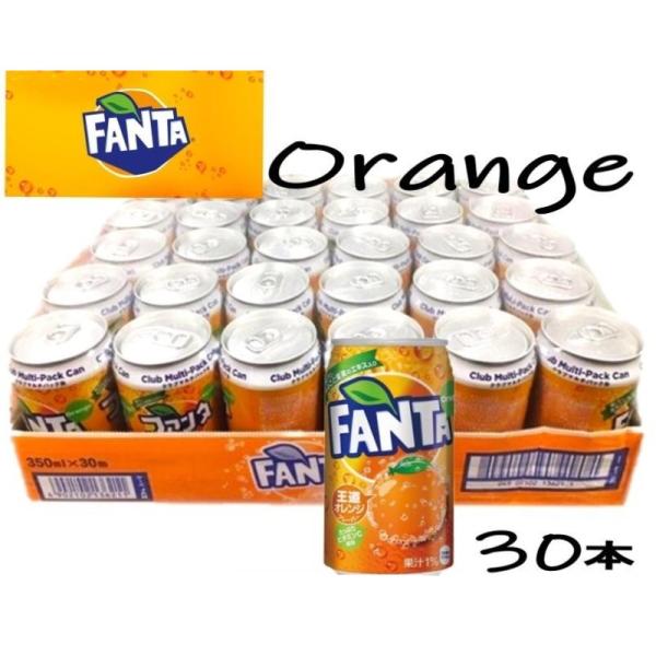 ファンタ (ファンタ オレンジ 350ml 30本入り)炭酸飲料 缶 ファンタ (ファンタ オレンジ 350ml 30本入り)炭酸飲料 缶