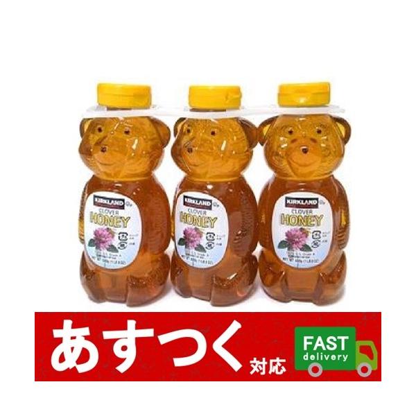 3本セット カークランド ハチミツ クローバーハニー 680g 3本 蜂蜜 はちみつ ハチミツ クマ 熊 ベアー Honey ジャグ コストコ Buyee Buyee Japanese Proxy Service Buy From Japan Bot Online