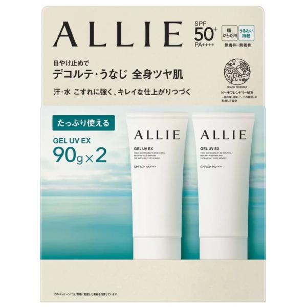 Kanebo ALLIE アリィー　クロノビューティ　　　日焼け止め　8点セット 楽天市場】KANEBO ALLIE アリィー クロノビューティ [13種類から