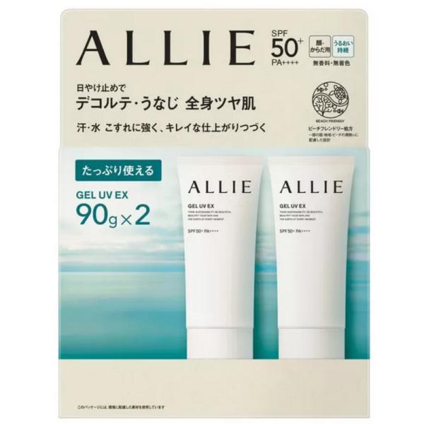 ALLIE 2個セット アリィー クロノビューティ ジェルUV EX 日焼け止め