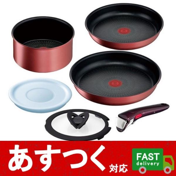 取手とティファール　IH ルージュアンリミテッド　ソースパン　6点セット 楽天市場】ティファール フライパン セット T-fal 7点セット