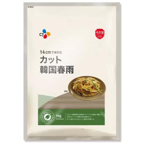 ●便利な14cmカット●100％サツマイモ澱粉のもちもち食感●チャプチェや鍋に100%サツマイモ澱粉で作った麺でもちもちした食感が特徴の韓国春雨です。調理に便利な14cmカットで、ご自宅で本格チャプチェをお楽しみいただけます。 爆買