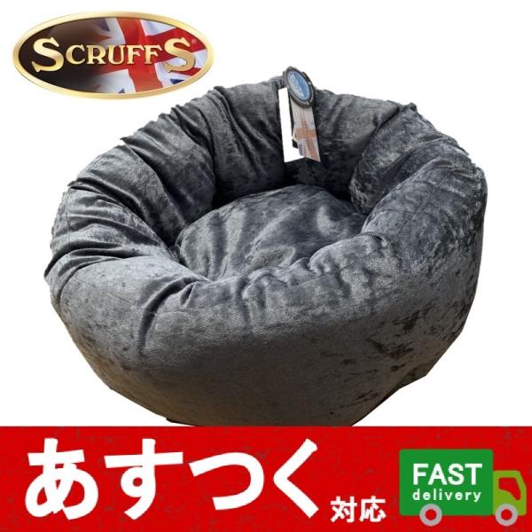 コストコ 犬 ベッドの人気商品 通販 価格比較 価格 Com